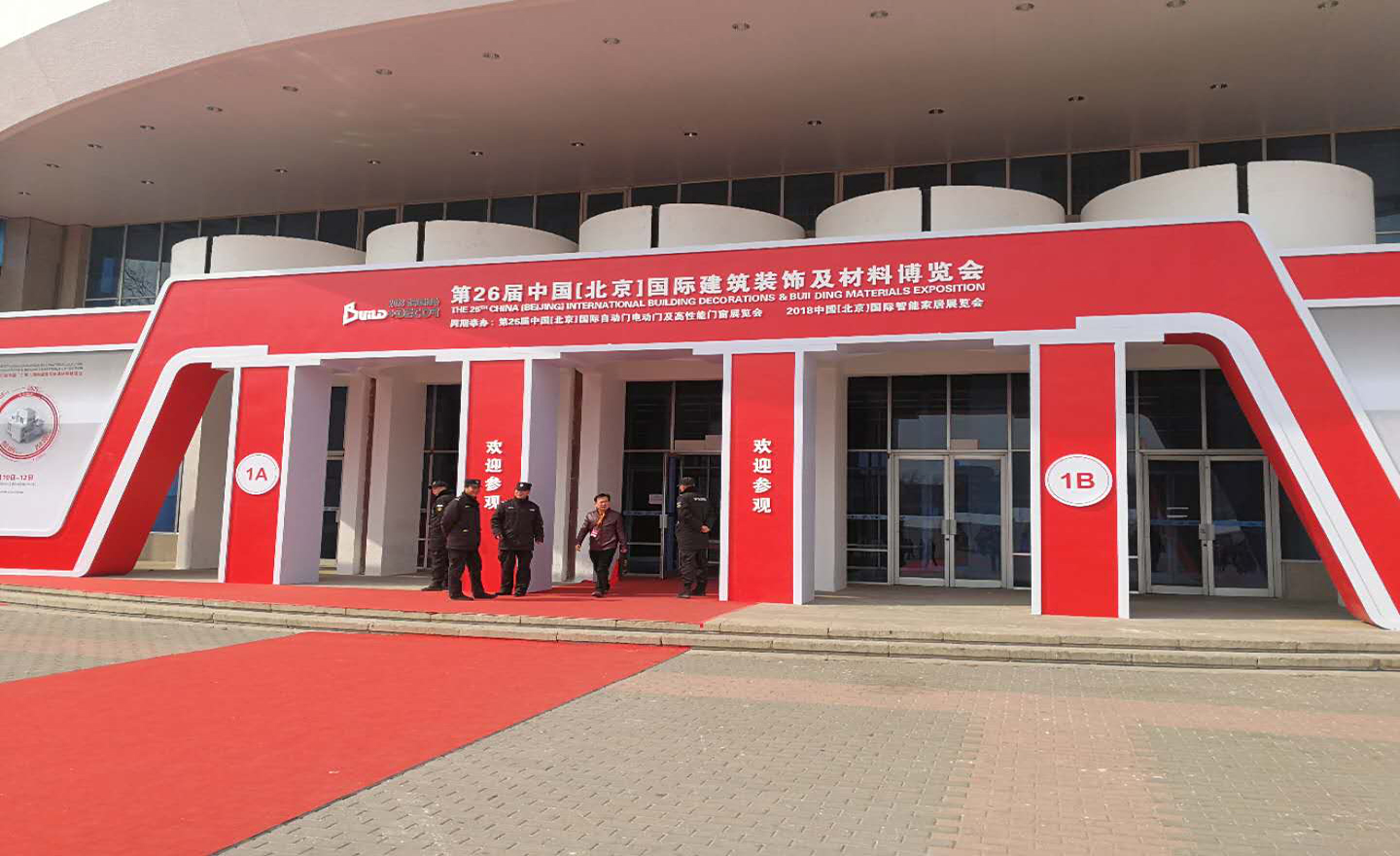 第 26 届中国北京国家建筑装饰及材料博览会
